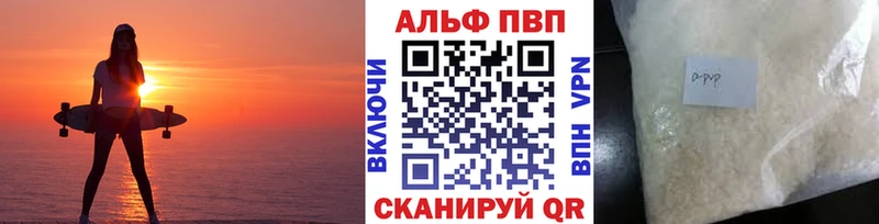 Купить АМФЕТАМИН Меф мяу мяу ГАШИШ Псилоцибиновые грибы Alpha-PVP Сухой Лог