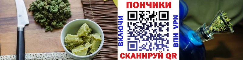 Купить где  Сухой Лог  Cannafood марихуана 