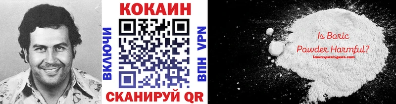 Купить где  Сухой Лог  Cocaine Перу 