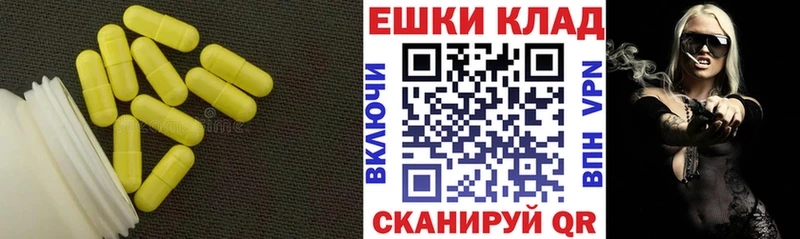 ЭКСТАЗИ Cube  Купить  Сухой Лог 