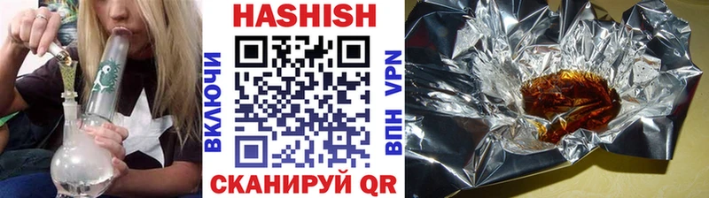 Гашиш убойный Сухой Лог