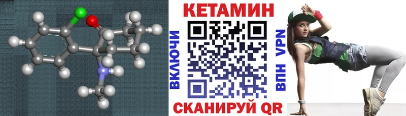 КЕТАМИН ketamine  Купить  Сухой Лог 