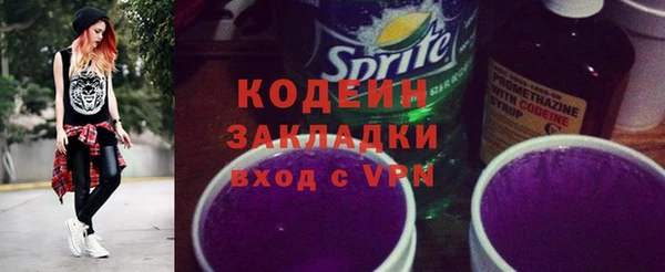 герыч Верхний Тагил