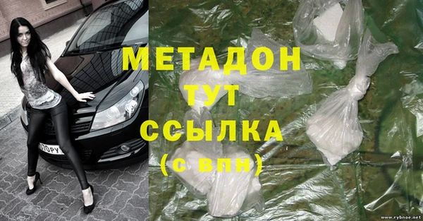 альфа пвп VHQ Верея