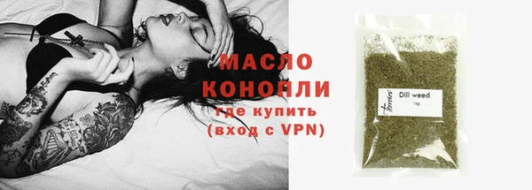 мет Волосово