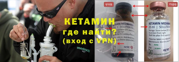 альфа пвп VHQ Верея