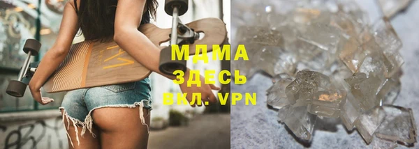 мет Волосово