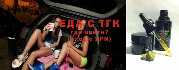 альфа пвп VHQ Верея