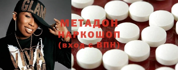 альфа пвп VHQ Верея