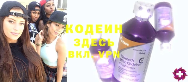прущие грибы Верхнеуральск