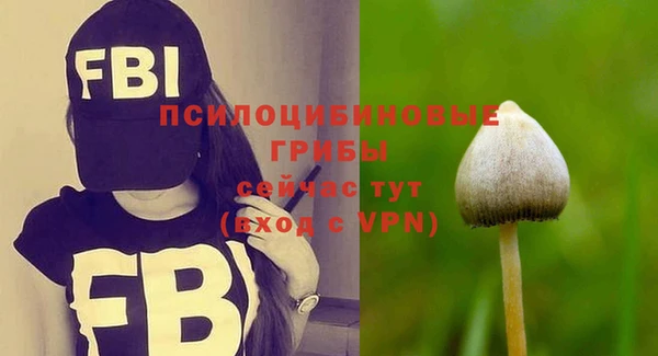 мет Волосово