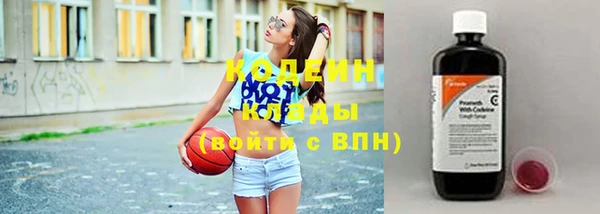 альфа пвп VHQ Верея