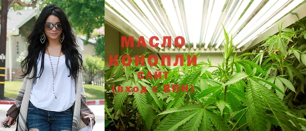 прущие грибы Верхнеуральск