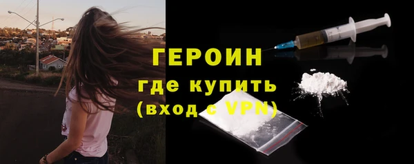 герыч Верхний Тагил