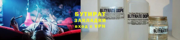 герыч Верхний Тагил