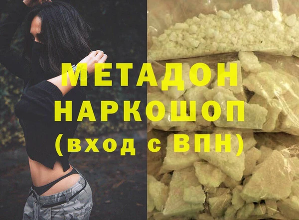 ALPHA PVP Вяземский