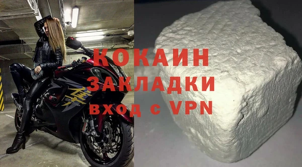 мет Волосово