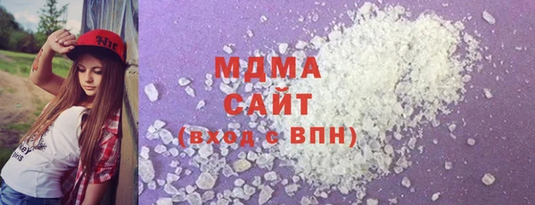 марки lsd Волоколамск