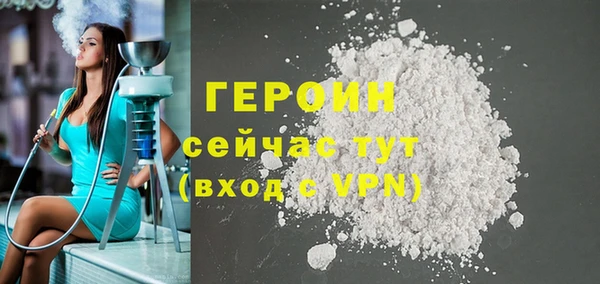 кокаин колумбия Володарск