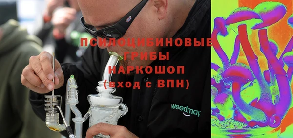 альфа пвп VHQ Верея