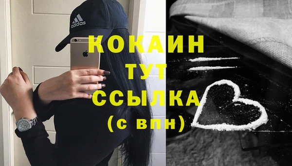 кокаин колумбия Володарск