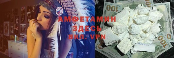 герыч Верхний Тагил