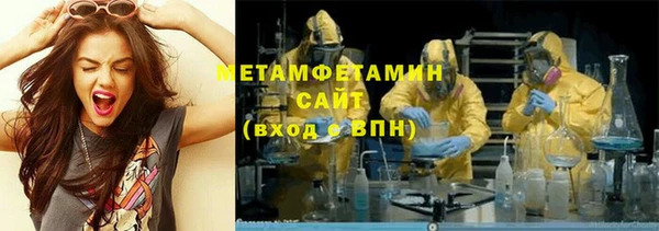 альфа пвп VHQ Верея