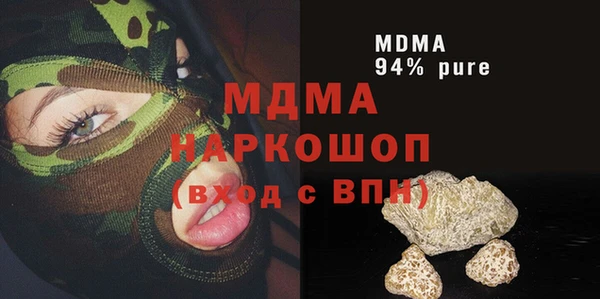 кокаин колумбия Володарск