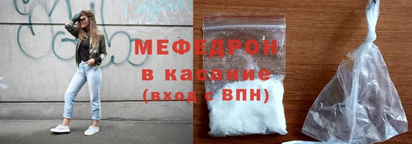 прущие грибы Верхнеуральск