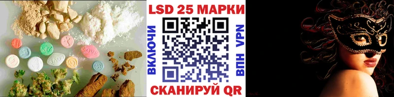 Купить закладки  Сухой Лог  LSD-25 экстази кислота 