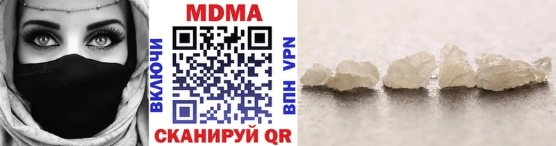 MDMA кристаллы  Купить где  Сухой Лог 