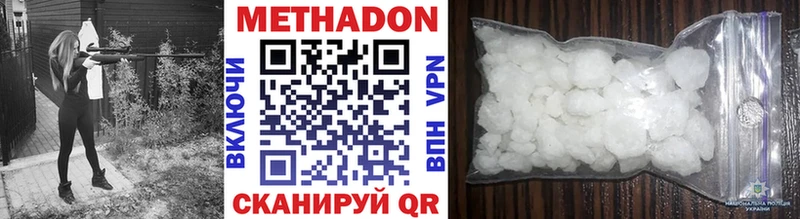 Купить закладки  Сухой Лог  Метадон VHQ 