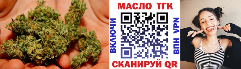 Купить где  Сухой Лог  ТГК Wax 