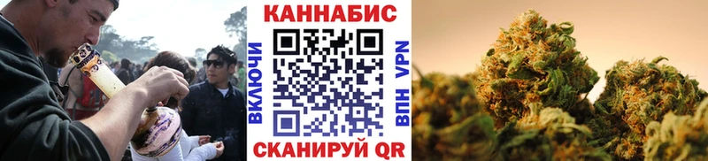 Конопля гибрид  Купить  Сухой Лог 